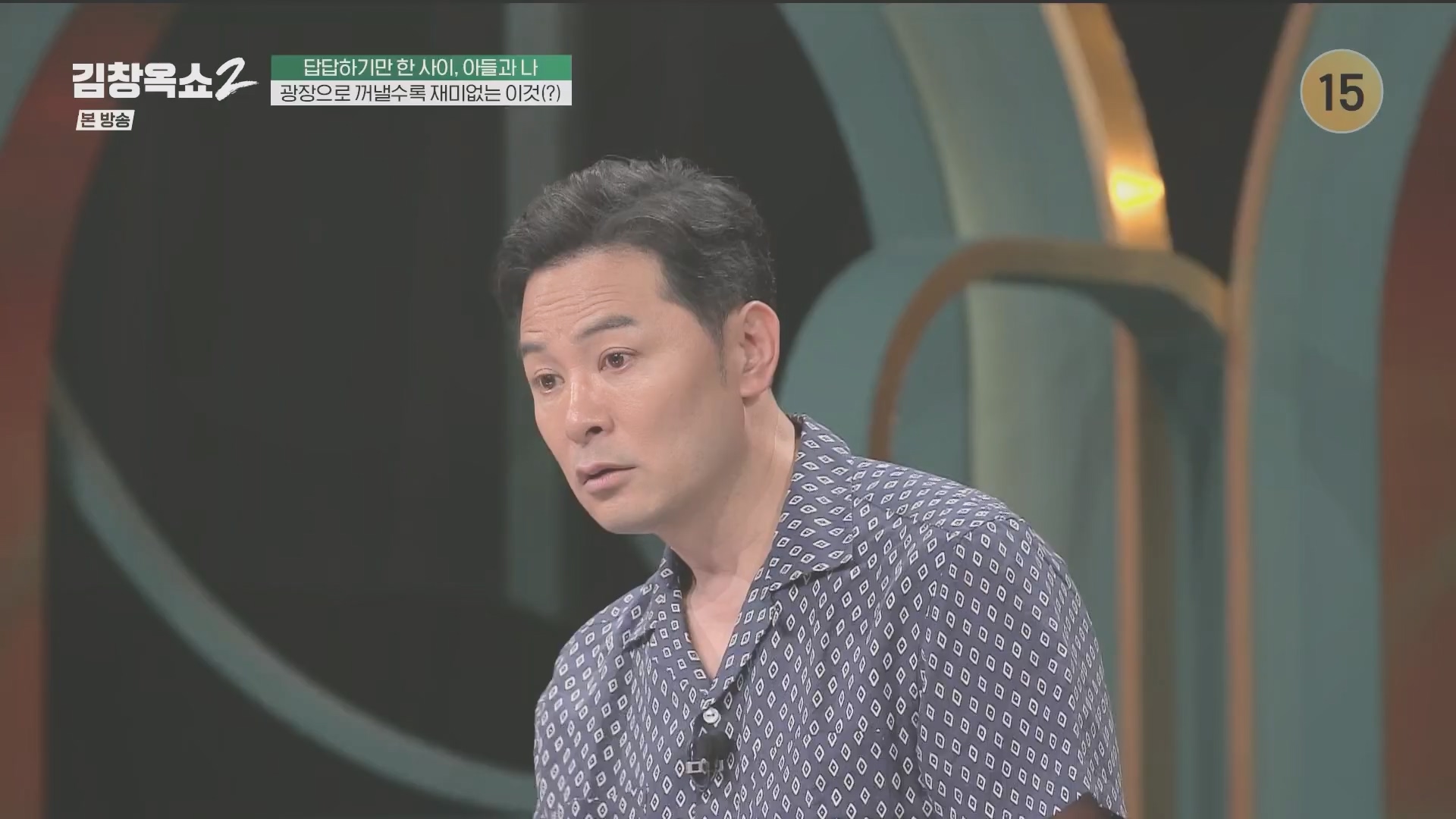 김창옥쇼2.E14.240509p.H264-F1RST.mp4_20240511_173215.309.jpg
