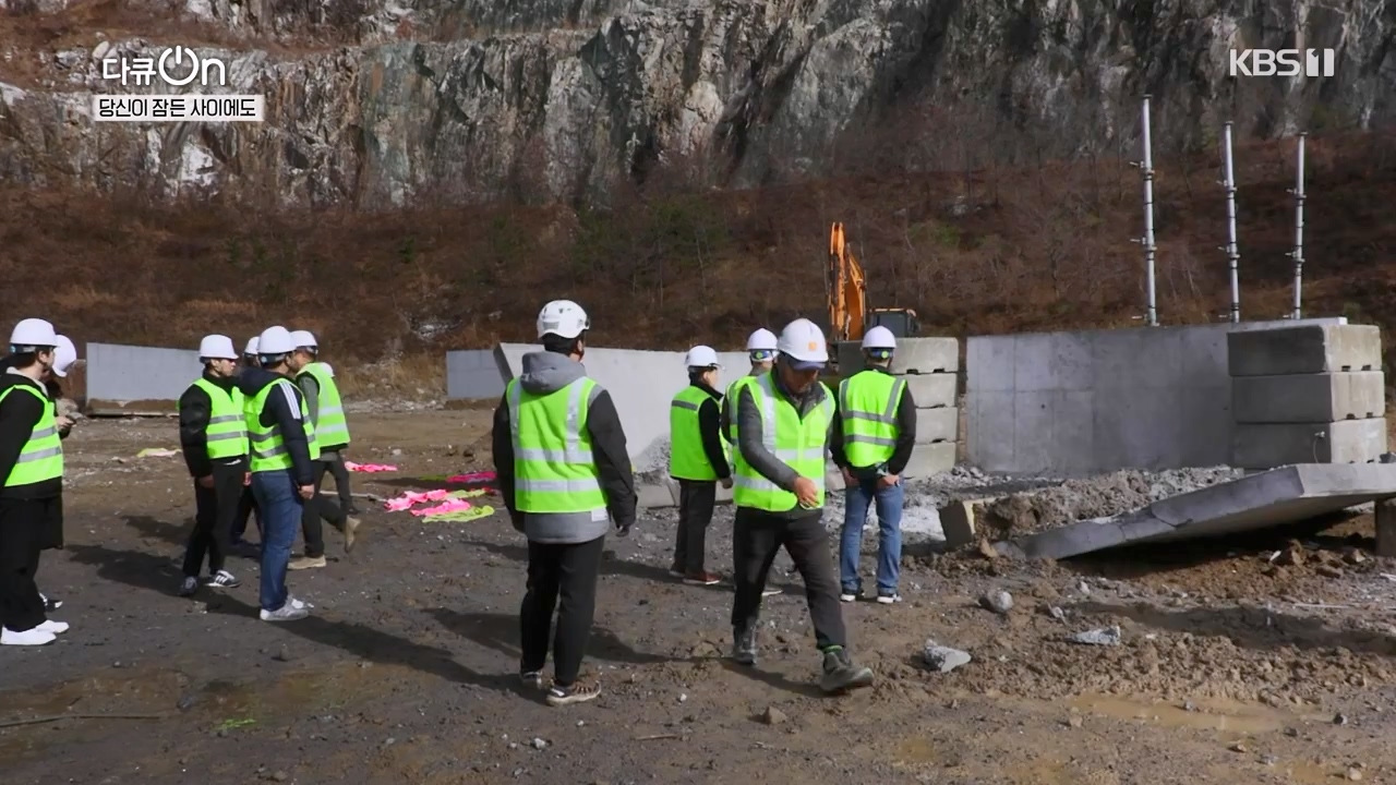 다큐 온.E237.240128p-NEXT.mp4_20240128_160140.767.jpg