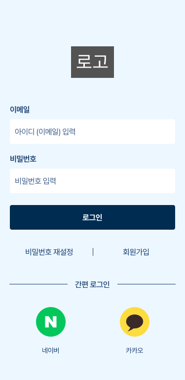 [UI/UX] UI 컬러 리뉴얼, 10