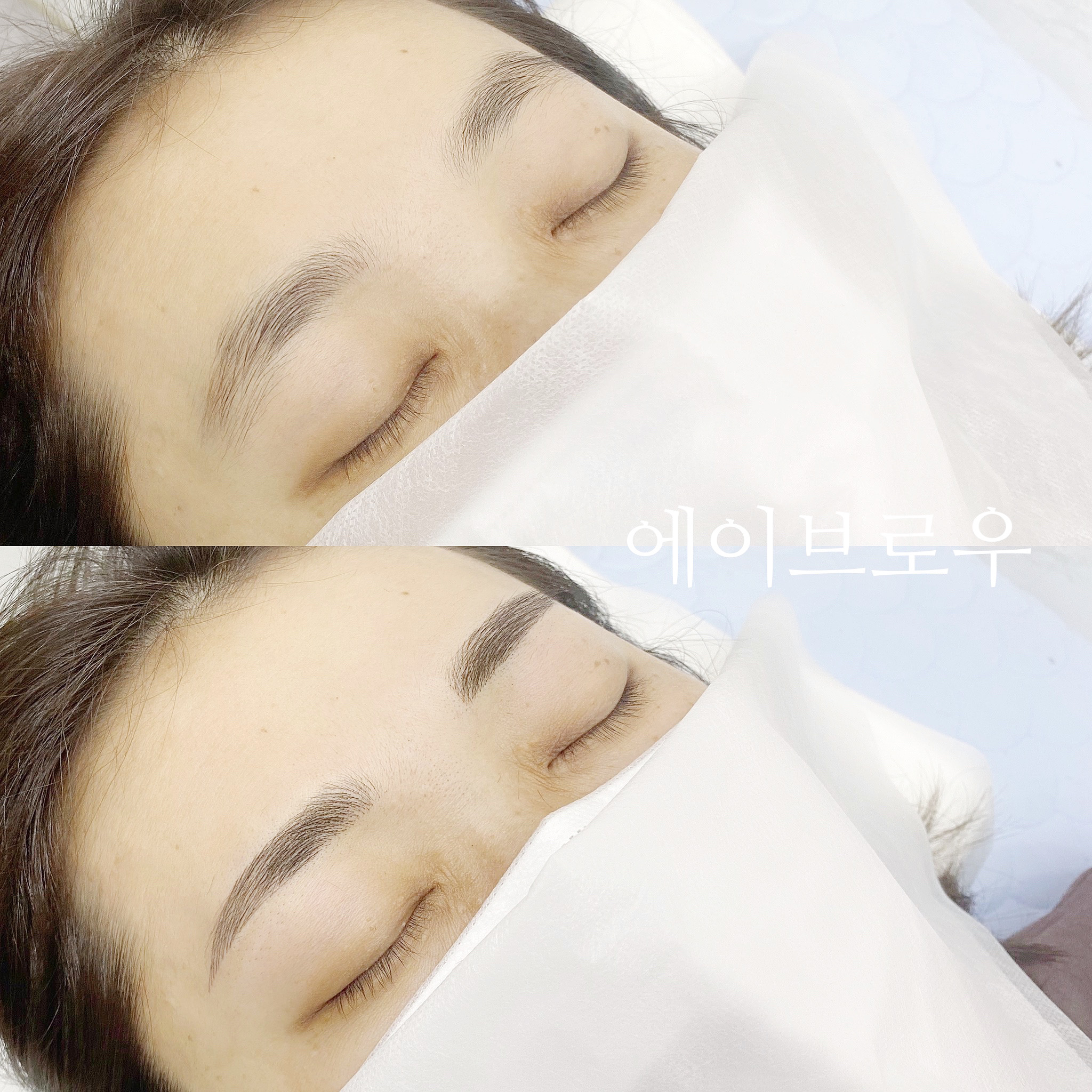 #에이브로우#두정동눈썹문신 #천안속눈썹펌 #천안래쉬리프트 #천안남자눈썹 #천안남자눈썹문신