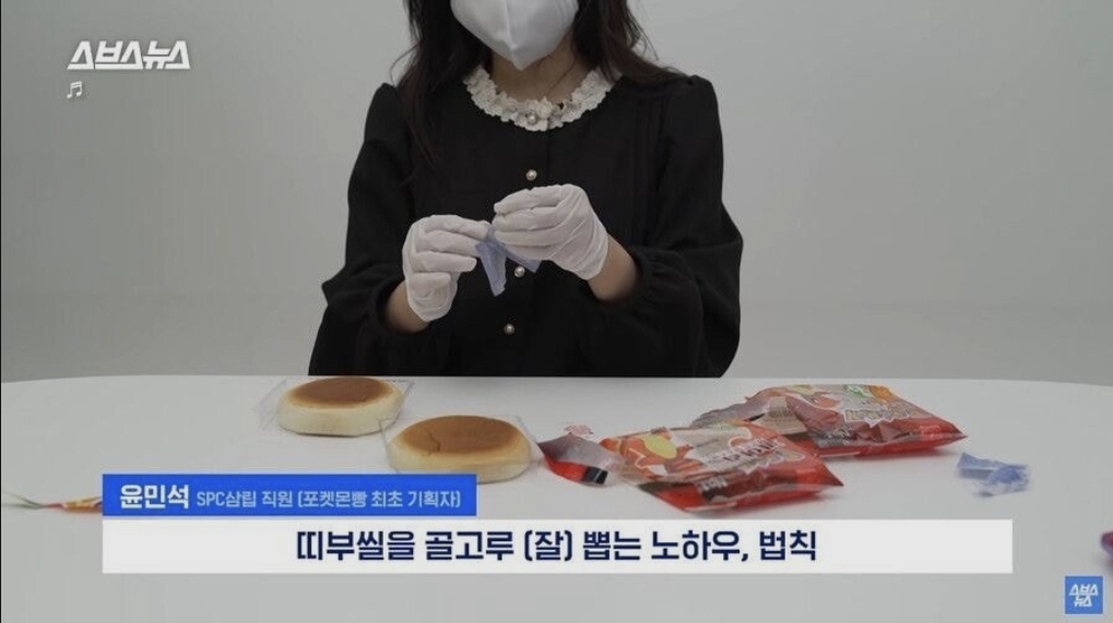 방송화면