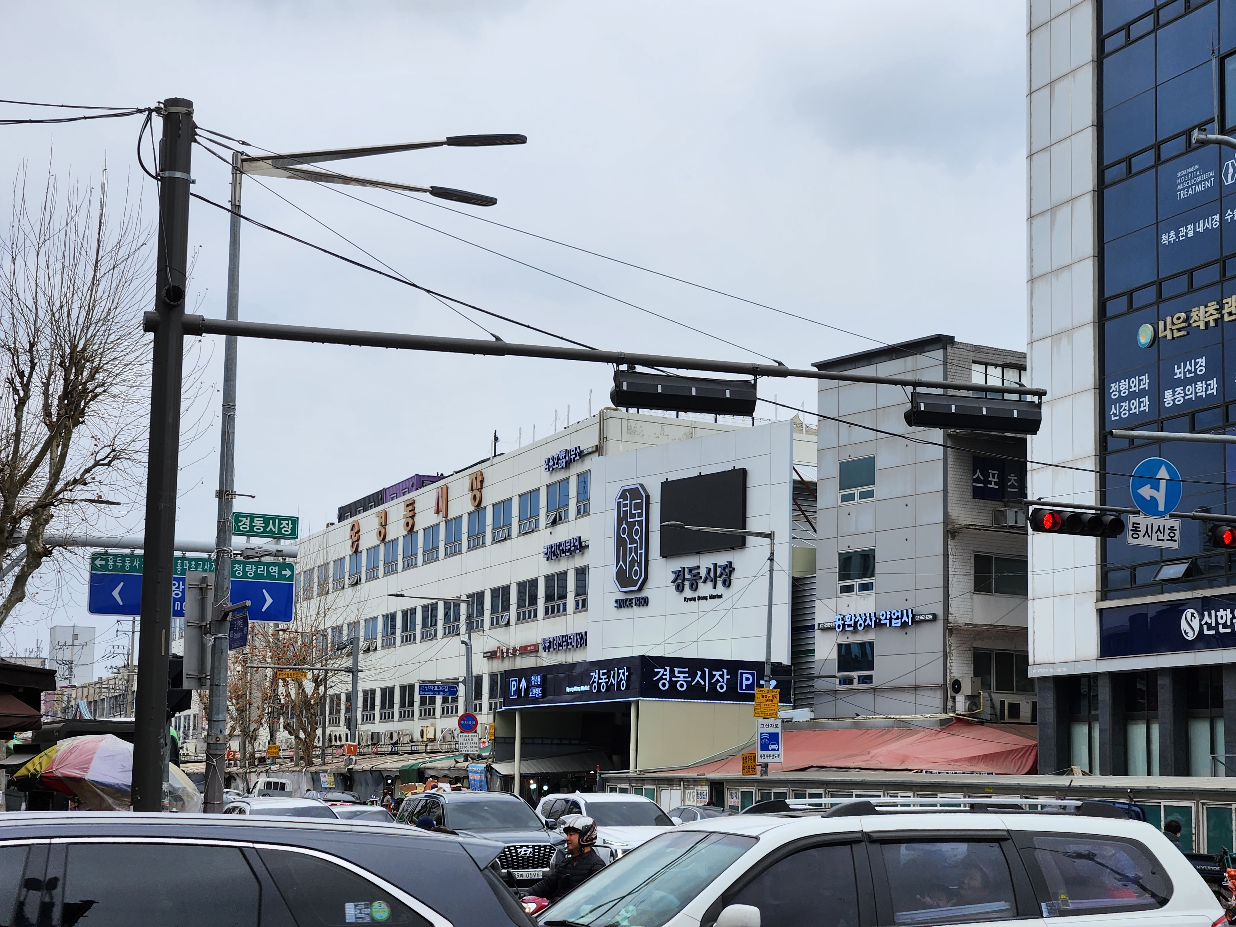 서울전파사 이미지