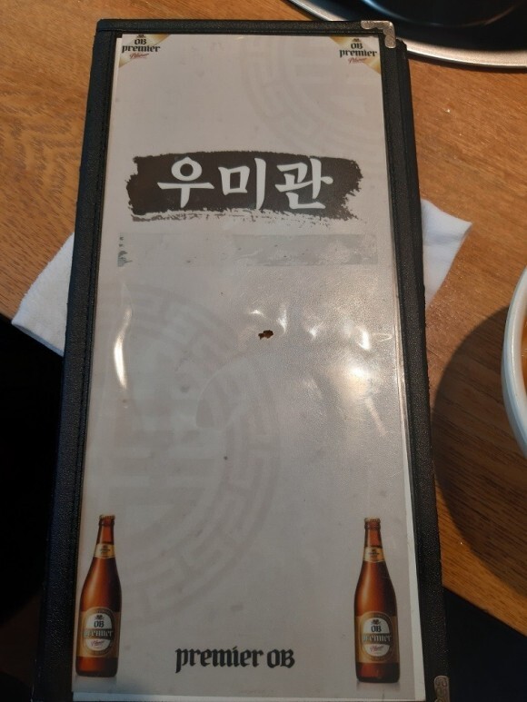 우미관 이미지