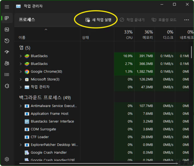  키보드가 먹지 않는 프리징 등과 같은 경우의 임시 조치