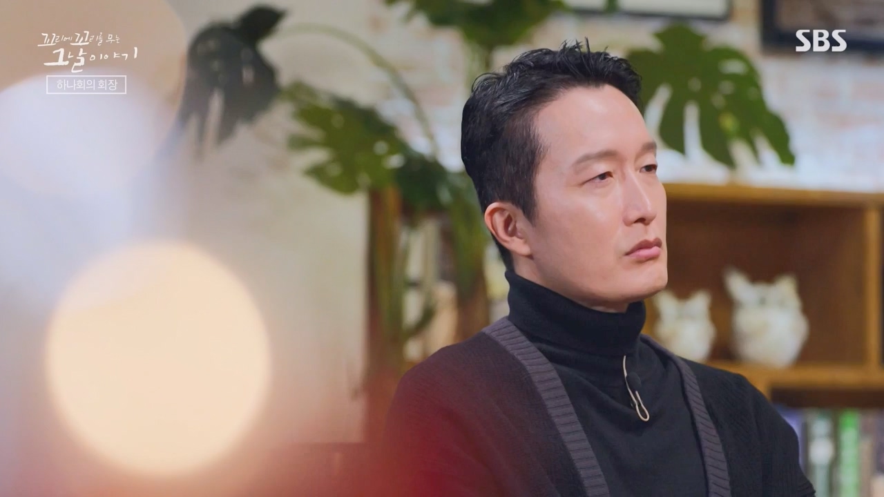 꼬리에 꼬리를 무는 그날 이야기.E118.240308p-NEXT.mp4_20240310_142222.357.jpg