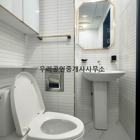화장실