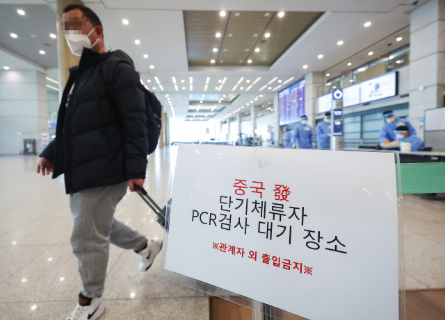  코로나뉴스 오늘의 확진자