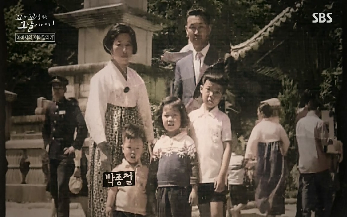 꼬리에 꼬리를 무는 그날 이야기.E21.220325p-NEXT.mp4_20220325_195746.246.jpg