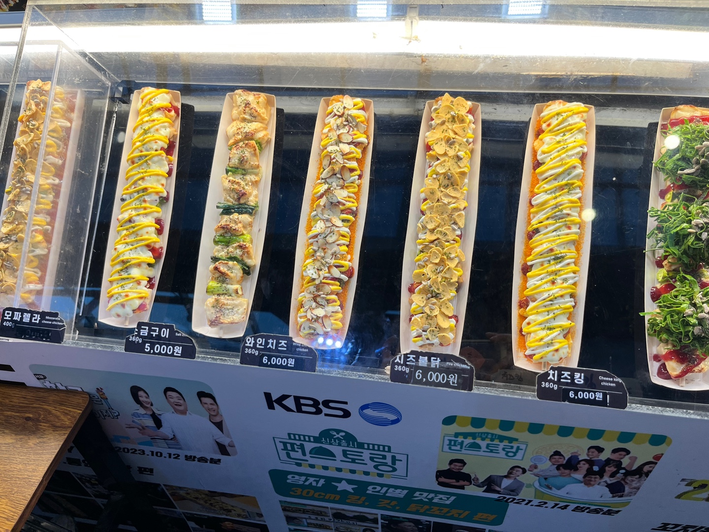 효자동닭꼬치 이미지