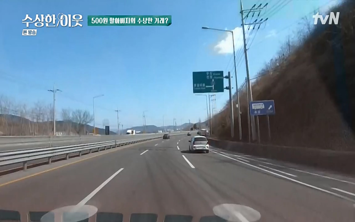 수상한 이웃.E02.220408p-NEXT.mp4_20220409_180936.838.jpg
