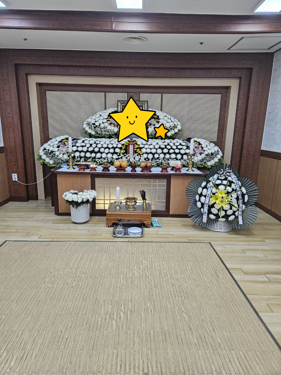 전국상조통합서비스 이미지