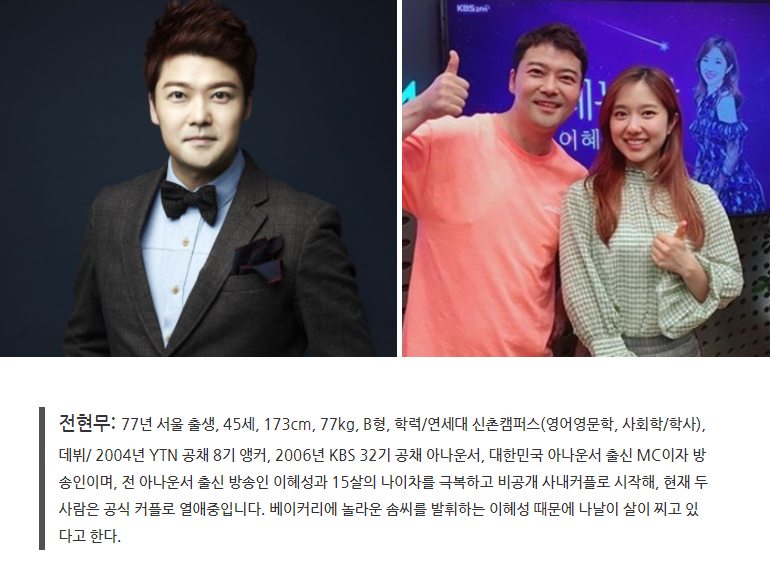 자동차 가격 트레이너로 즐거운 일상 속 PT에 결국 눈물난다 전현무 나이 부탁으로 동네 친구 성훈 집 위치 차이 5