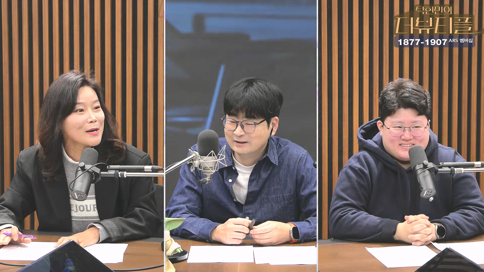 [#탁현민의더뷰티플] 쏟아지는 국무위원들의 증언, 속속 밝혀지는 그날의 진실.. ¦ 2025년 2월 1일 토요일 ¦ 다시 29회 (1080p_30fps_H264-128kbit_AAC).mp4_20250201_164548.965.jpg