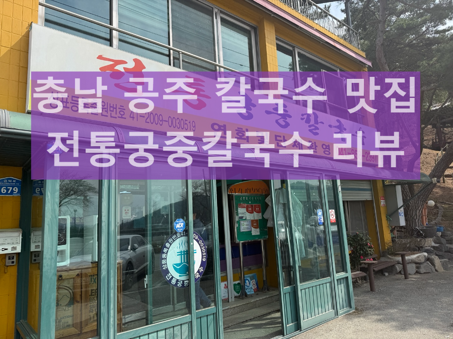 입구