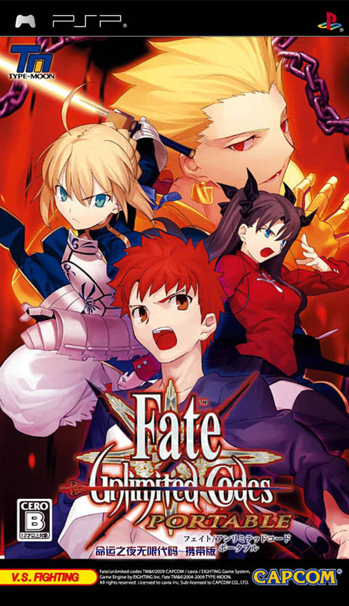  플스 포터블 / PSP - 페이트 언리미티드 코드 포터블 (Fate-Unlimited Codes Portable - フェイトアンリミテッドコード ポータブル) iso 다운로드