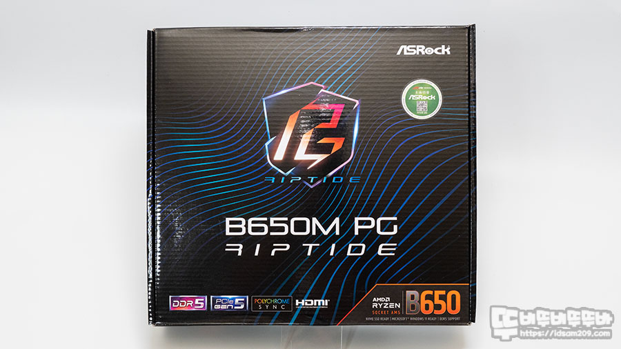  [다나와 서포터즈] ASRock B650M PG Riptide 메인보드를 선택해야 하는 이유