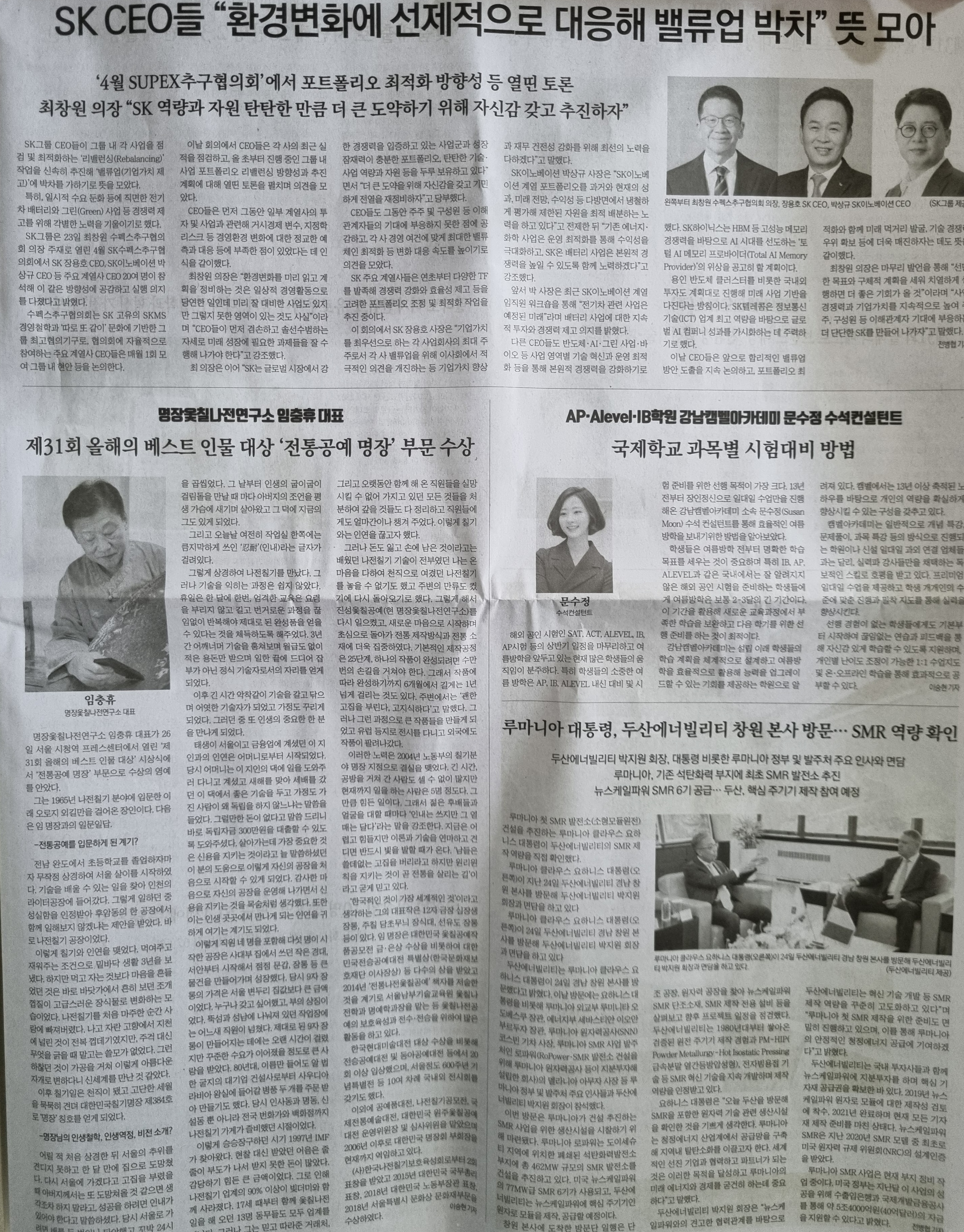 배다리상회 이미지