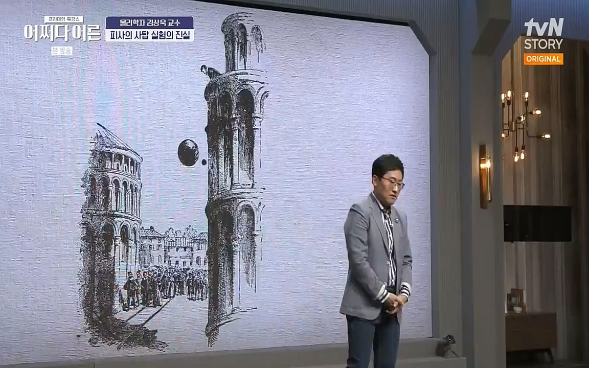 어쩌다 어른.E02.220617p-NEXT.mp4_20220828_143602.872.jpg