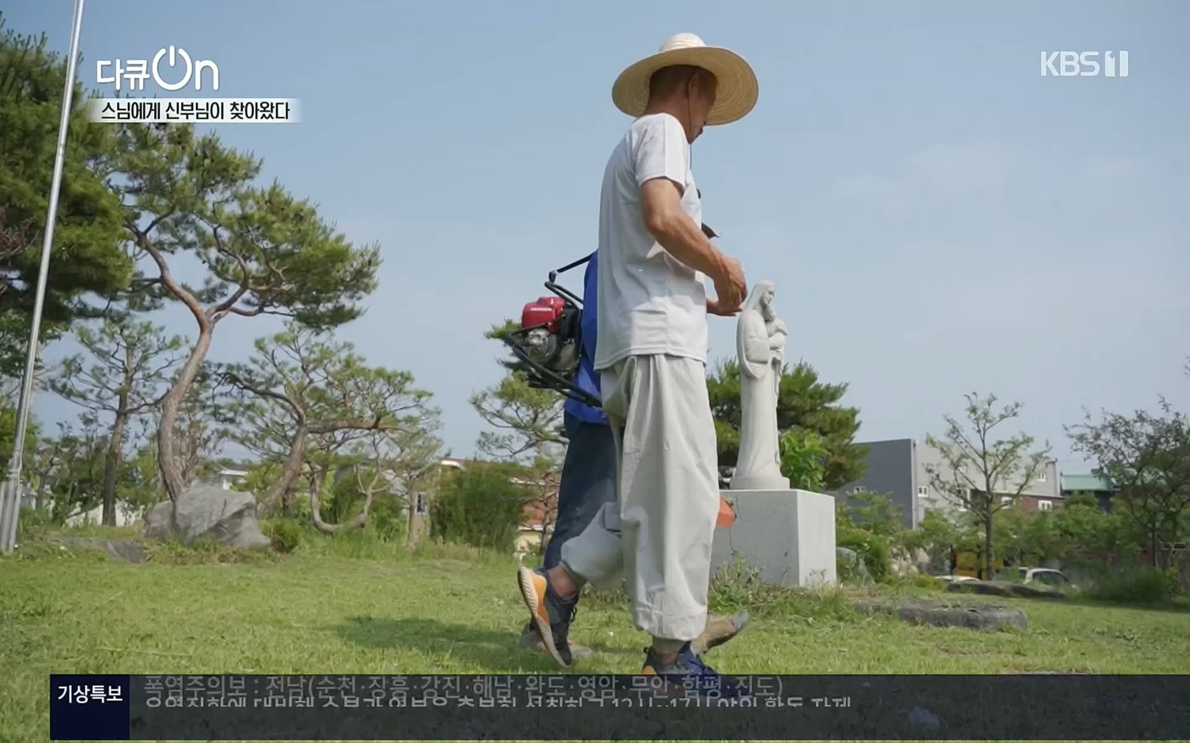 다큐 On.E148.220715p.H264-F1RST.mp4_20220717_131414.837.jpg