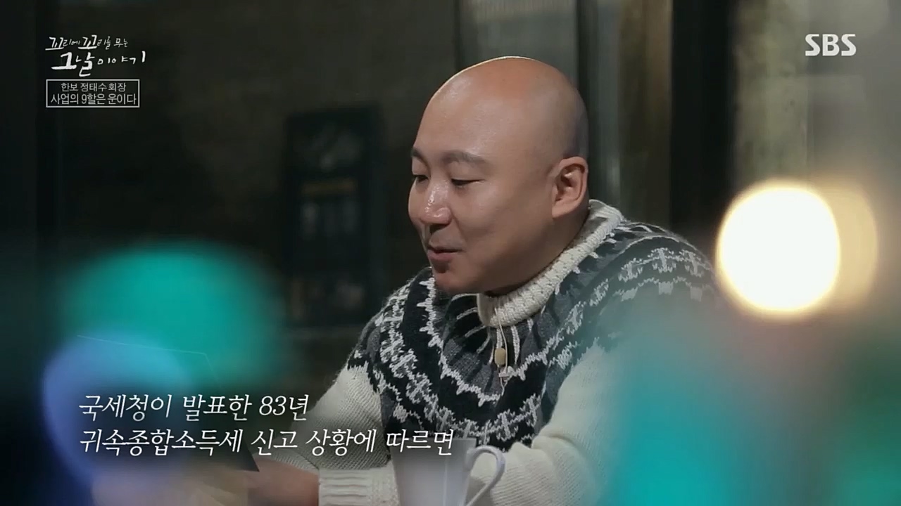꼬리에꼬리를무는그날이야기.E72.230331p.H264-F1RST.mp4_20230401_161010.668.jpg