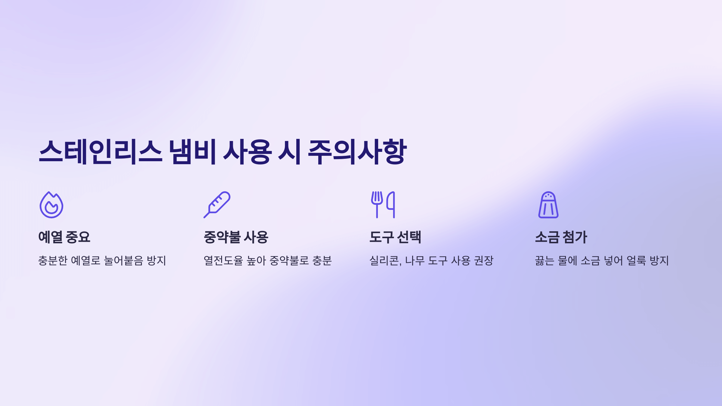 스텐냄비 사진입니다.