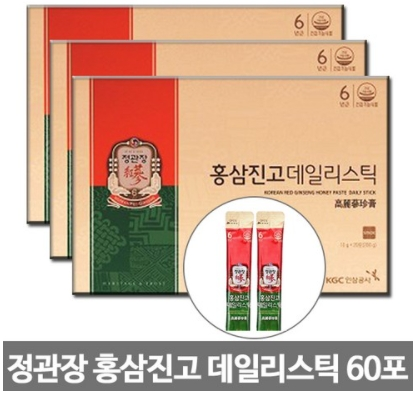  정관장 홍삼진고 데일리스틱