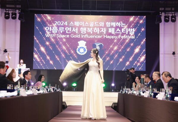 골드스페이스 이미지