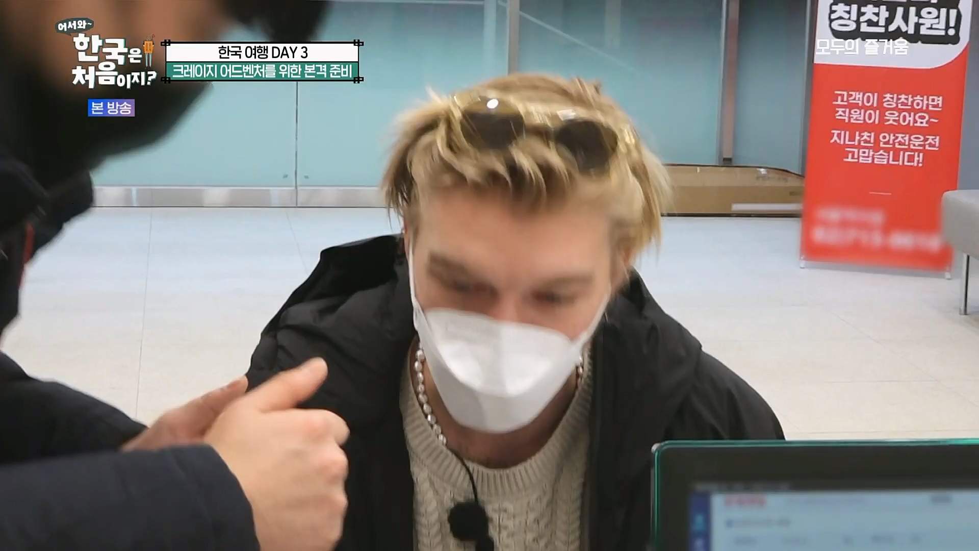 어서와~ 한국은 처음이지.E283.230216p.H264-F1RST.mp4_20230218_181035.709.jpg