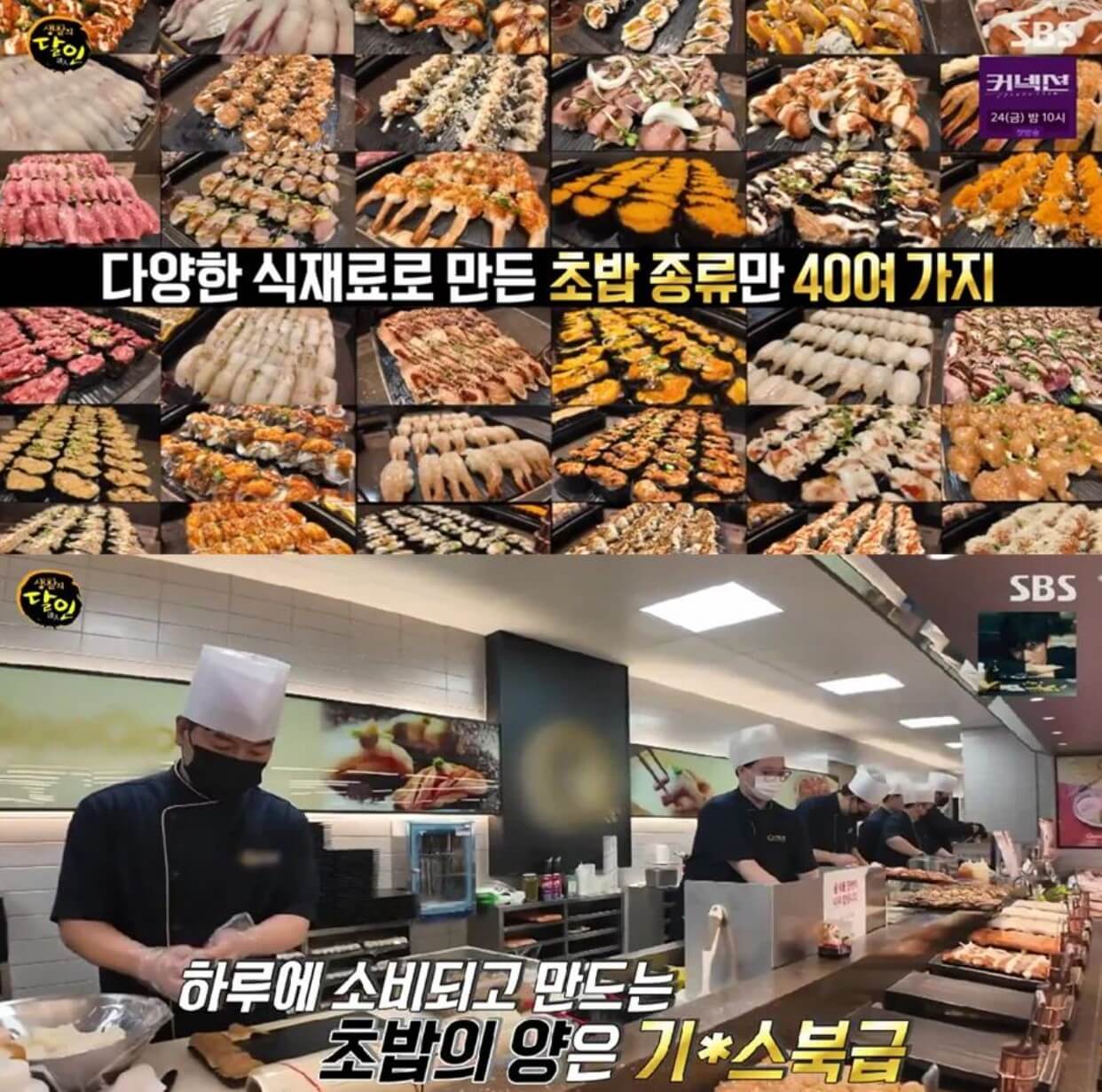 쿠우쿠우 가격