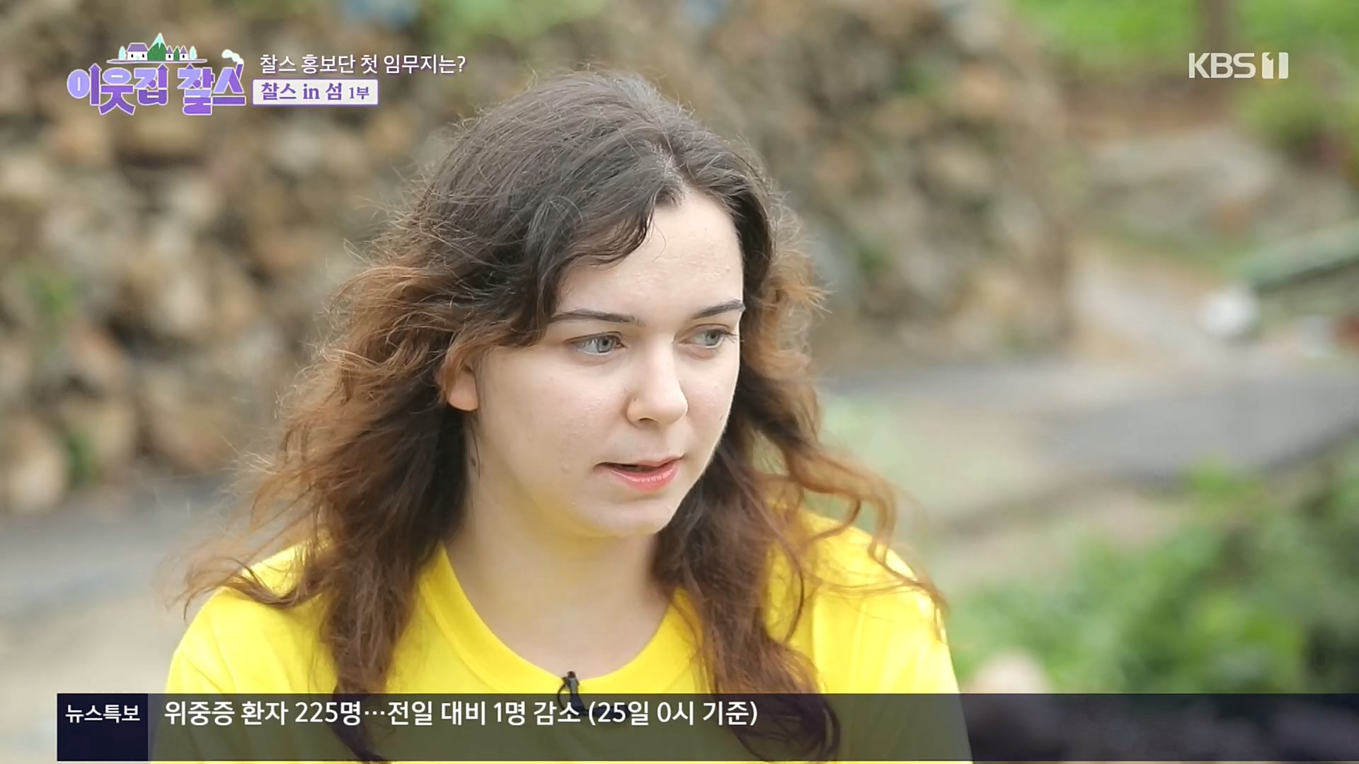 이웃집 찰스.E360.221025p.H264-F1RST.mp4_20221026_200147.611.jpg