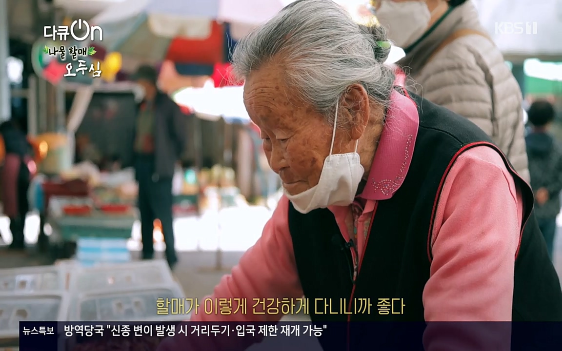 다큐 온.E138.220507p-NEXT.mp4_20220507_183401.375.jpg