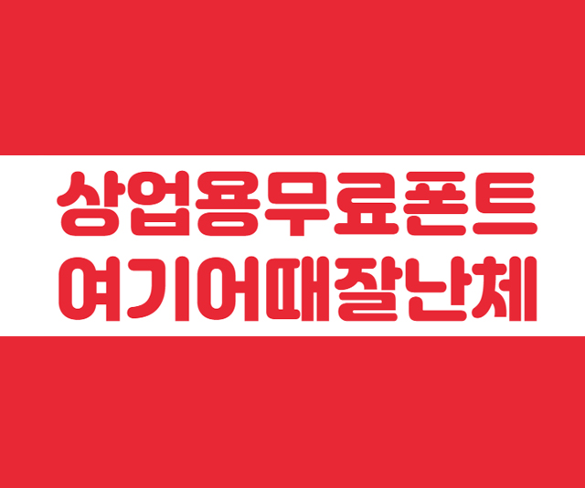  친절한포토쌤