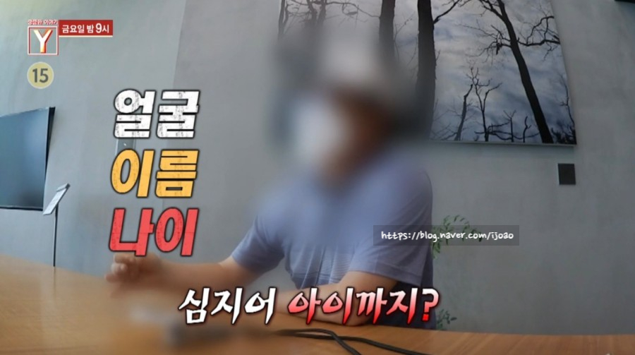 새터민 정체, 부모 시신 옆에서 지낸 자매 21