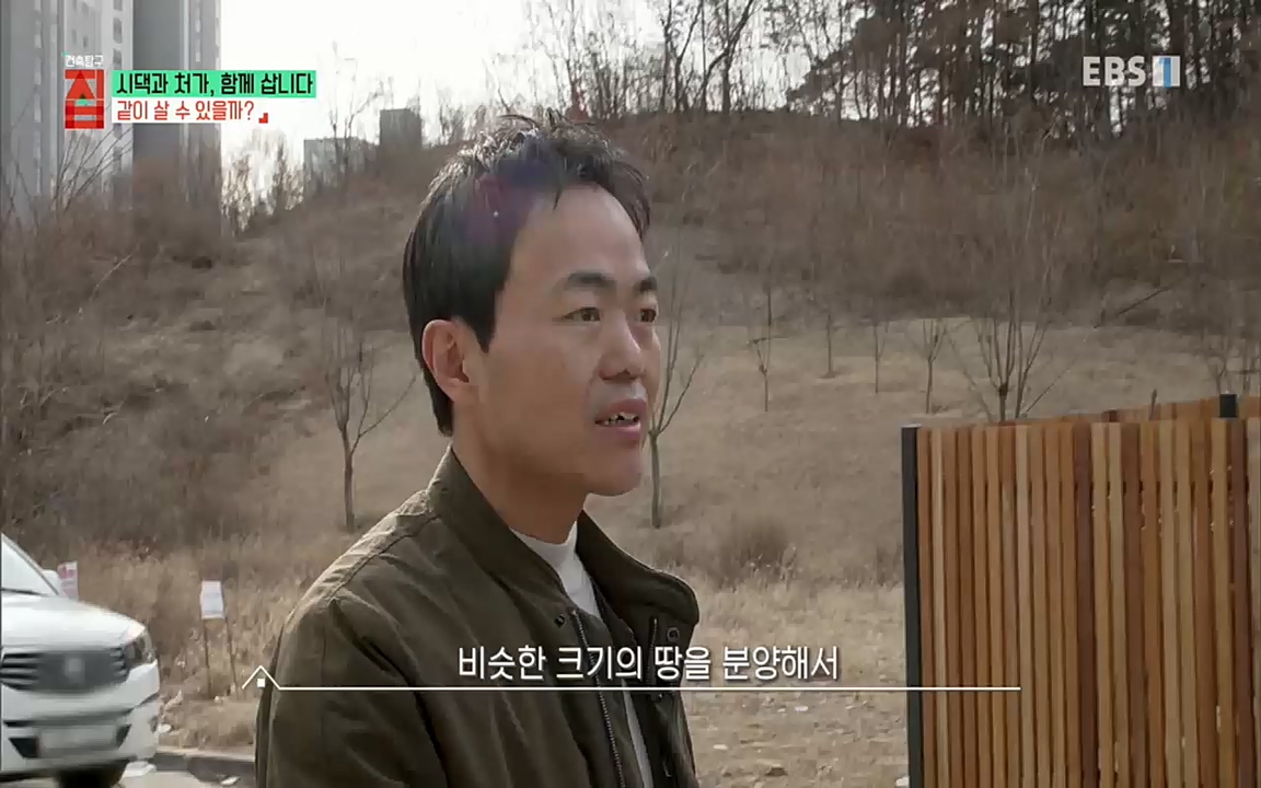 시댁과 처가, 함께 삽니다_ 건축탐구 집_ 220322.mp4_20220324_192111.523.jpg