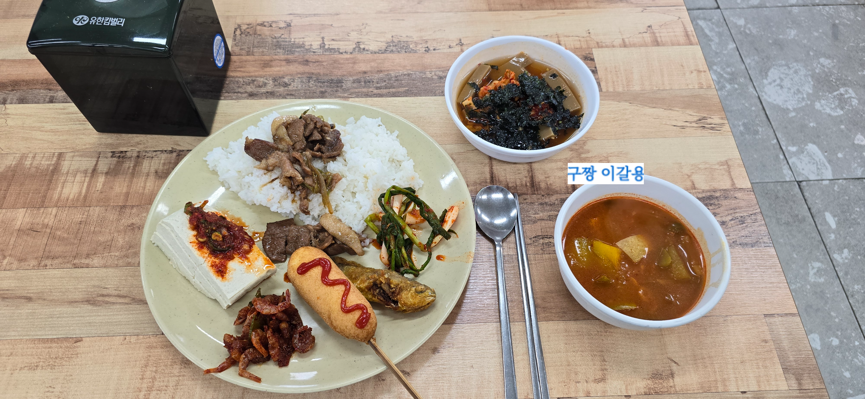 백년한식뷔페 이미지