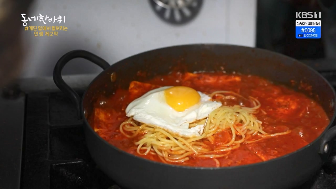 동네 한 바퀴.E233.230730p-NEXT.mp4_20230731_205136.945.jpg