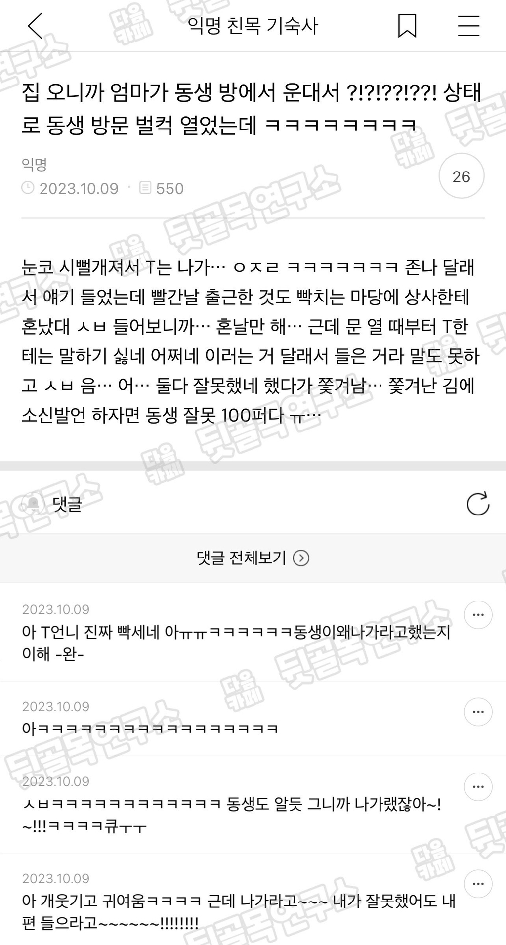 T는 나가