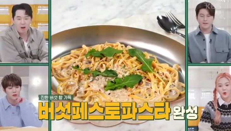 루꼴라-크러쉬드페퍼를-올린다