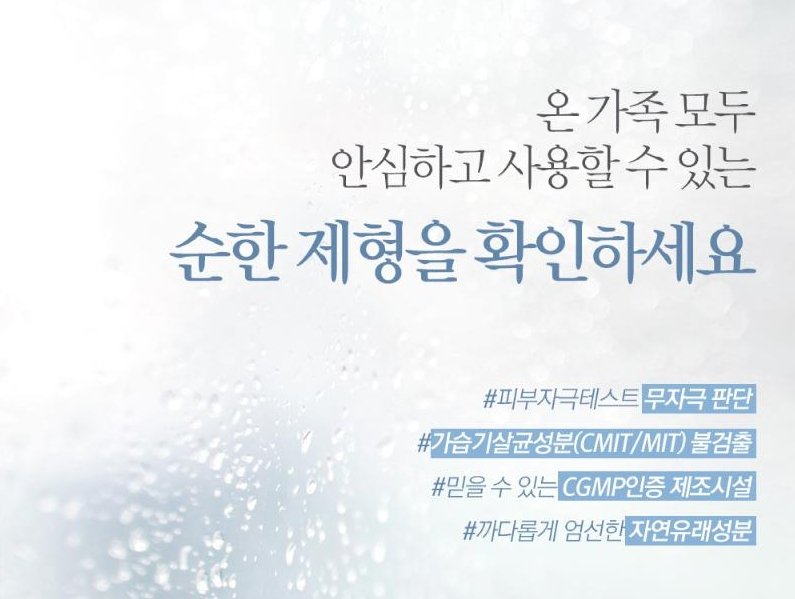 나드 샴푸 4종 선물세트 - 10가지 단백질 / 22가지 아미노산 / 향기 지속력