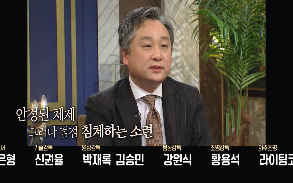 역사저널 그날.E353.220328p-NEXT.mp4_20220606_181121.938.jpg