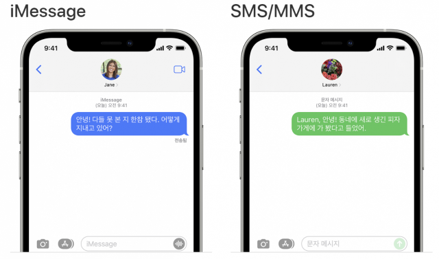  애플의 RCS 진출, 카톡 대항마가 될 수 있을까?