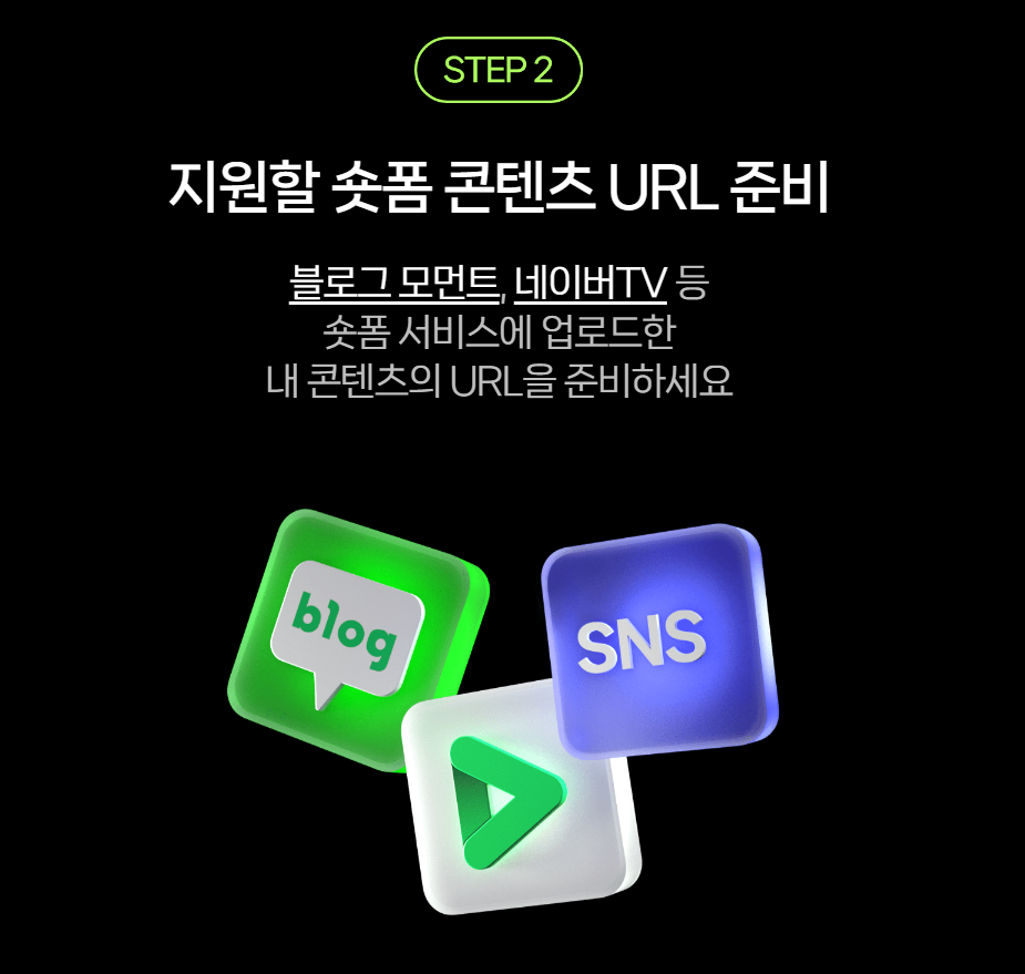 네이버 클립 크리에이터