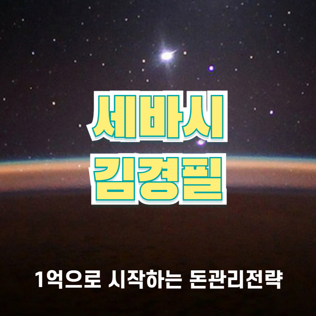 머니트레이닝랩 이미지
