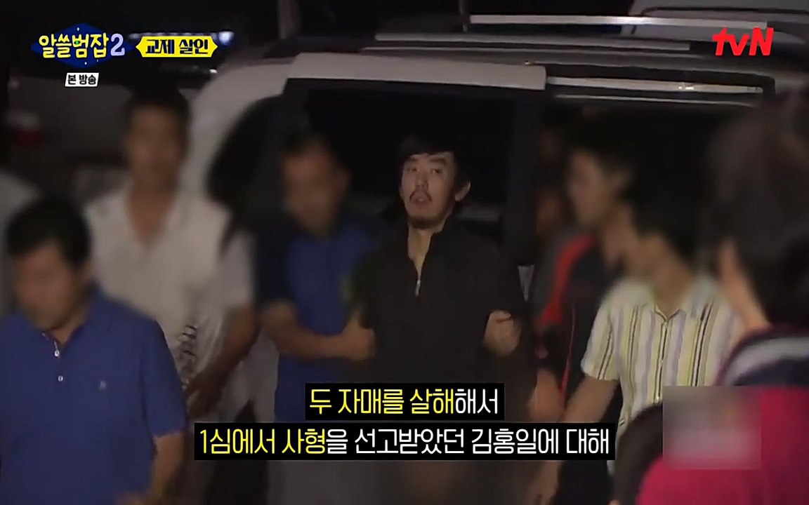 알쓸범잡 2.E14.220418p-NEXT.mp4_20220418_183603.124.jpg