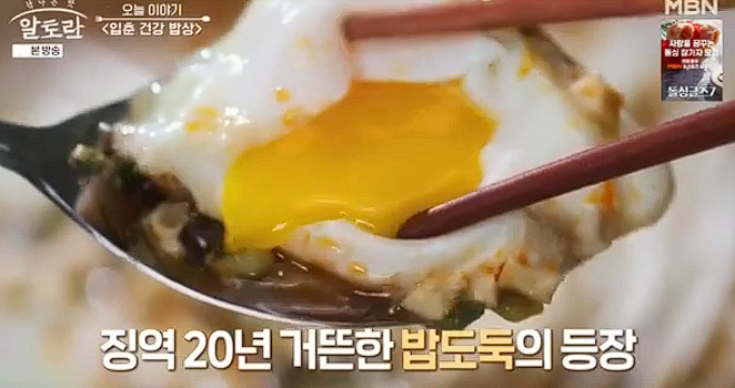 쉐프의밥상 이미지