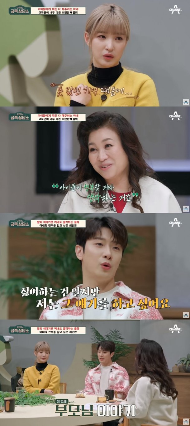 #율희최민환이혼 #FT아일랜드 #라붐 #살림하는남자들2 #삼남매 #양육권 #이제혼자다 #슈퍼맨이돌아왔다 #재율이 #쌍둥이딸 #5년만의이혼 #아이돌부부 #연예인이혼 #육아예능 #인플루언서율희 #솔로율희 #아빠육아 #이혼후생활 #아이들면접권 #연애상담율희 #율희남친 #율희이혼사유 #최민환 #율희 #라붐율희