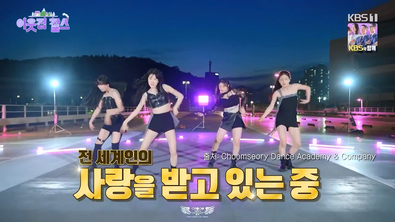 이웃집 찰스.E404.230920p-NEXT.mp4_20230923_175118.644.jpg