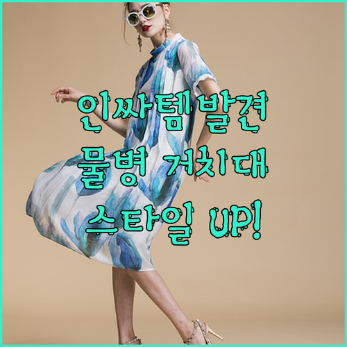 ✨ 핵인싸템 발견! 웨빙 버클 후크 
