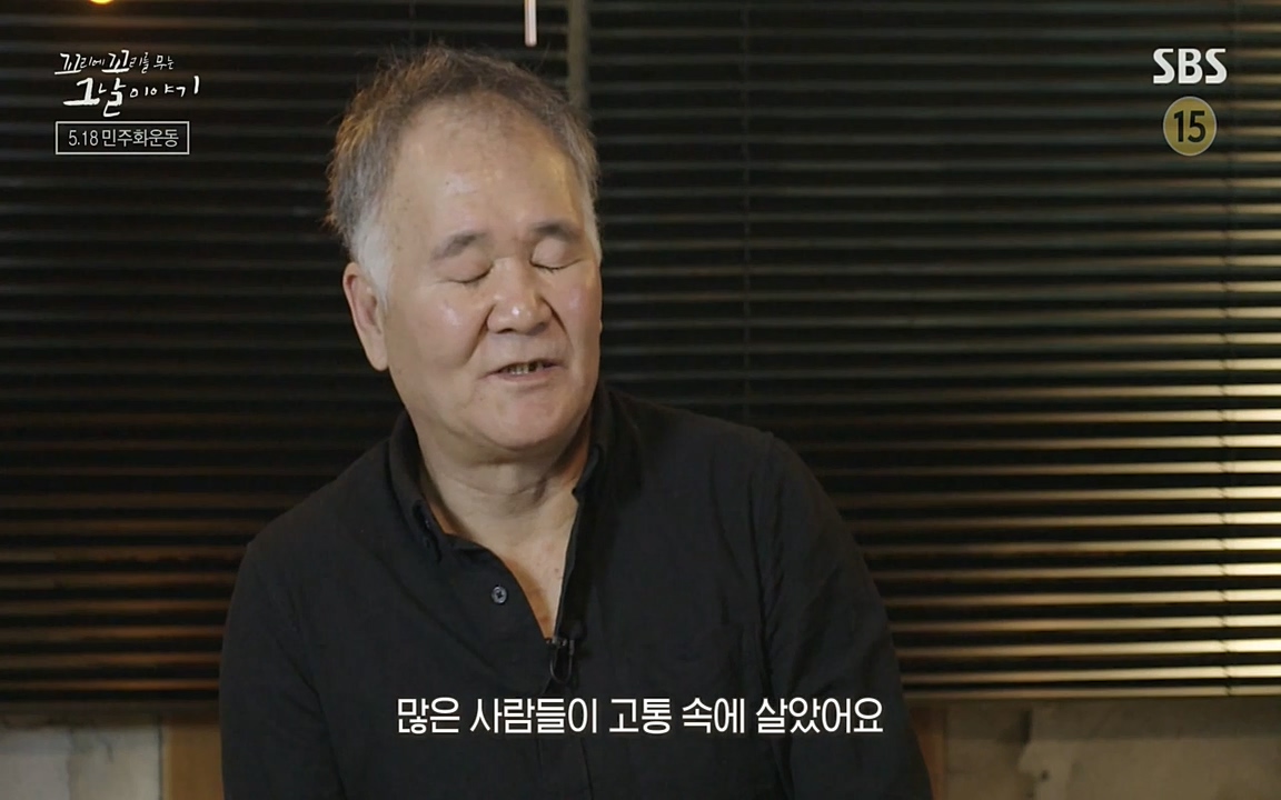 5.18 특집 꼬리에 꼬리를 무는 그날 이야기.E29.220520p-NEXT.mp4_20220520_214912.814.jpg