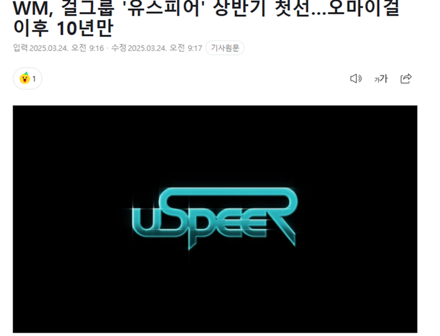 사실상 아이돌로 공식 데뷔하기 전 가장 가까이서 볼 수 있는 기회인 이벤트 | 인스티즈